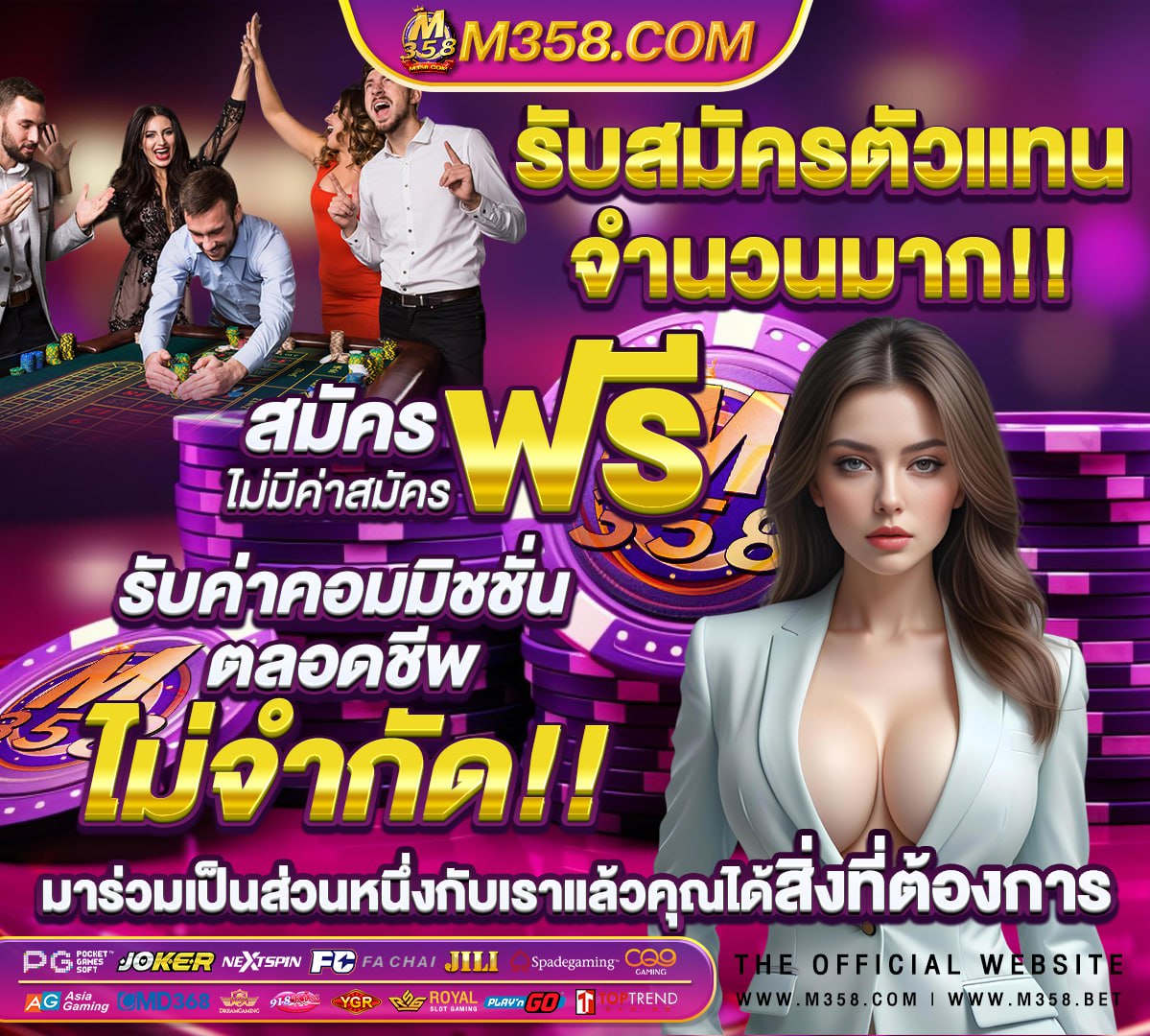 ถ่ายทอดฟุตบอลซีเกมส์วันนี้